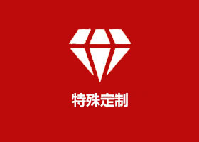 权威资质认证